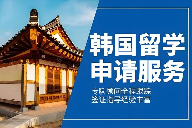 留学宣传图片-留学宣传图片