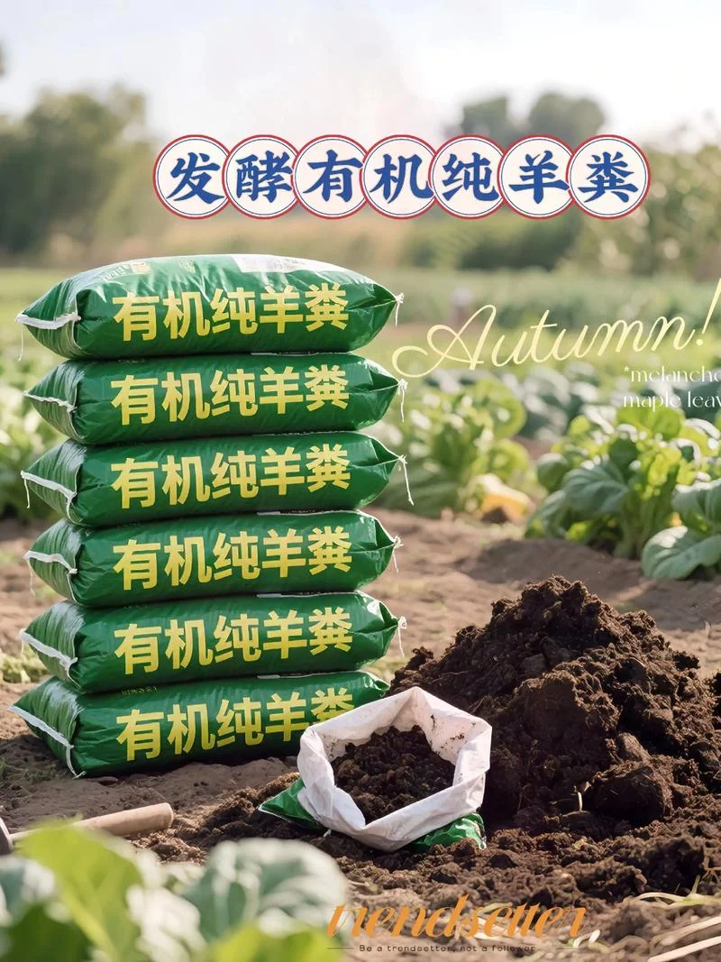羊粪加工有机肥机器多少钱_2