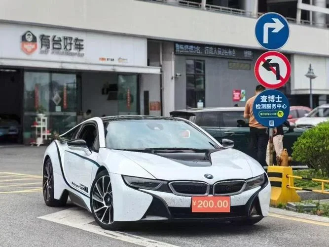 宝马i8多少钱2017-宝马 i8 2017 款价格