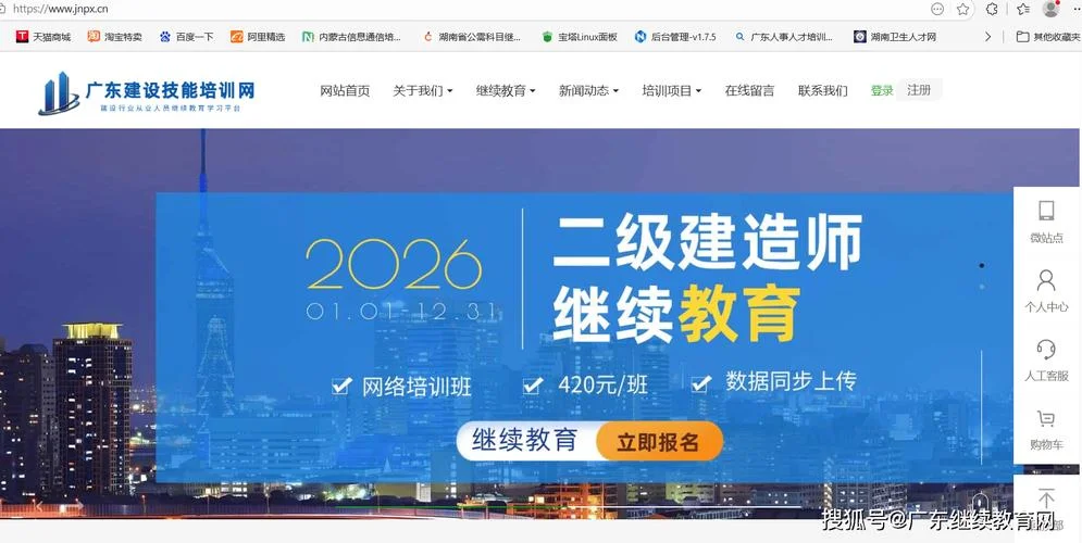 深圳二级建造师报考条件_1