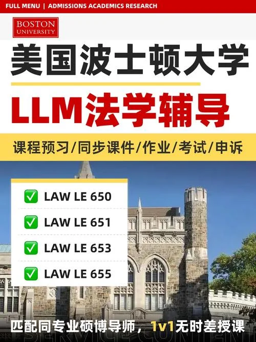 bu是美国哪个大学_1