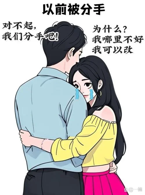 梦到和身边的朋友恋爱_1