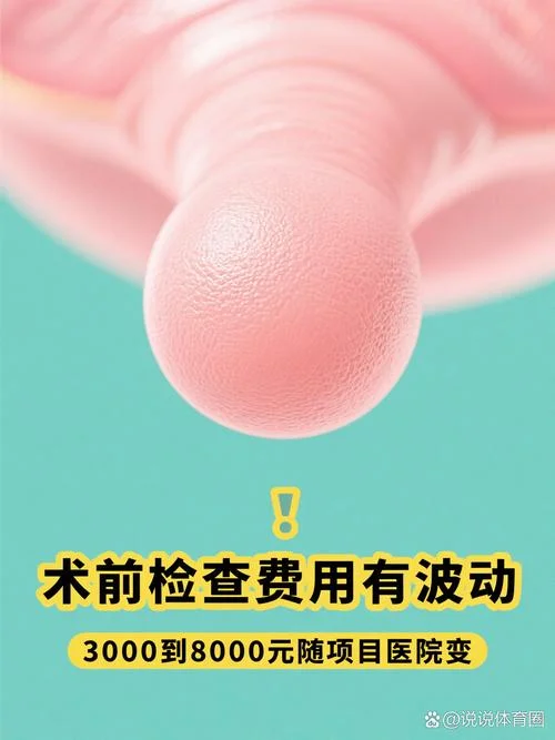在试管婴儿需要多少钱_1