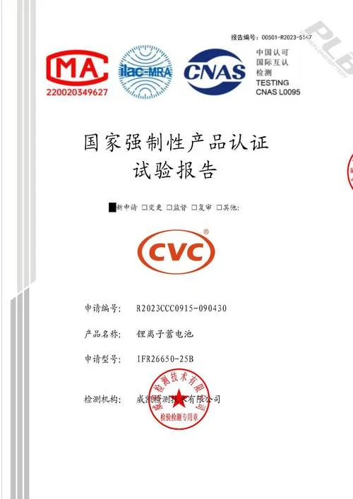 3c认证书真伪查询_1