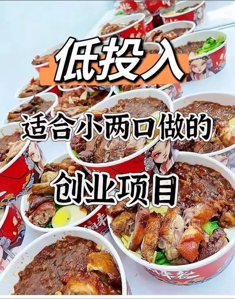 无需开店千元创业项目-无需开店千元创业