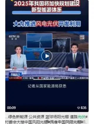 一建电力工程取消_2