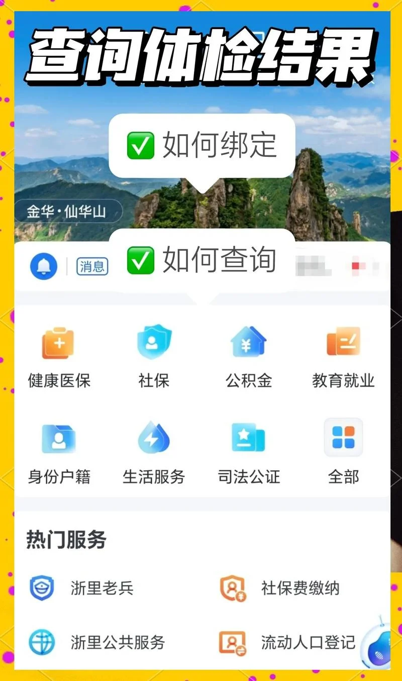 正规生殖机构查询_1