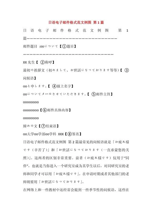 电邮地址格式怎么写-电邮地址格式怎么写