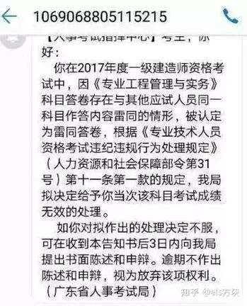 一建泄题处理进展_1