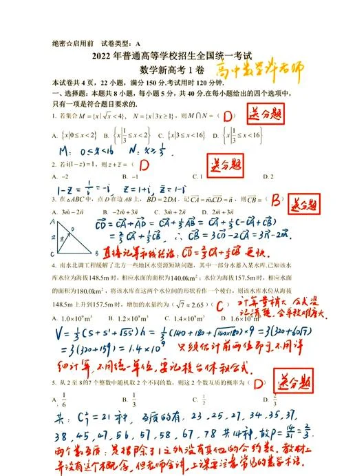 2022考研数学三题难吗-2022 考研数学三题难吗