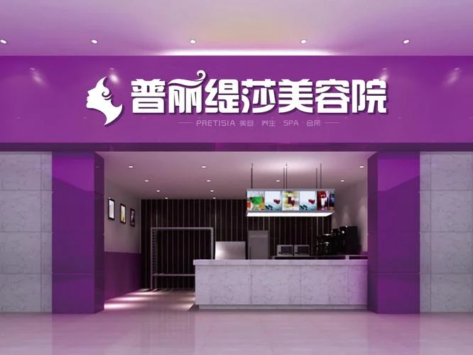 十大品牌加盟美容院_1