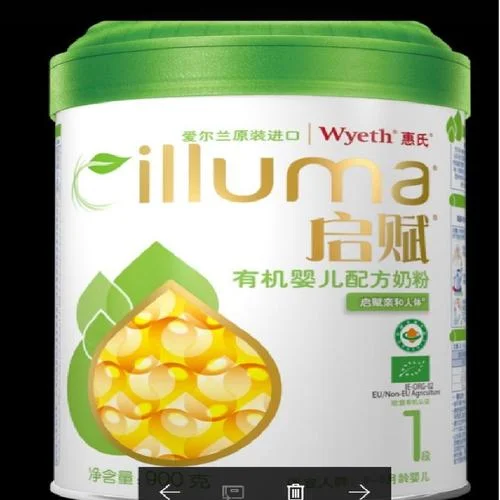 惠氏启赋属于哪个国家-惠氏启赋属美国