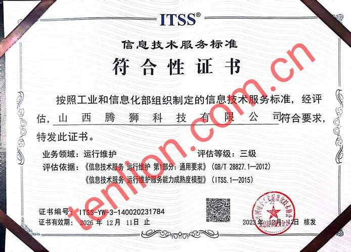 srrc认证哪个公司的好-srrc认证首选公司推荐