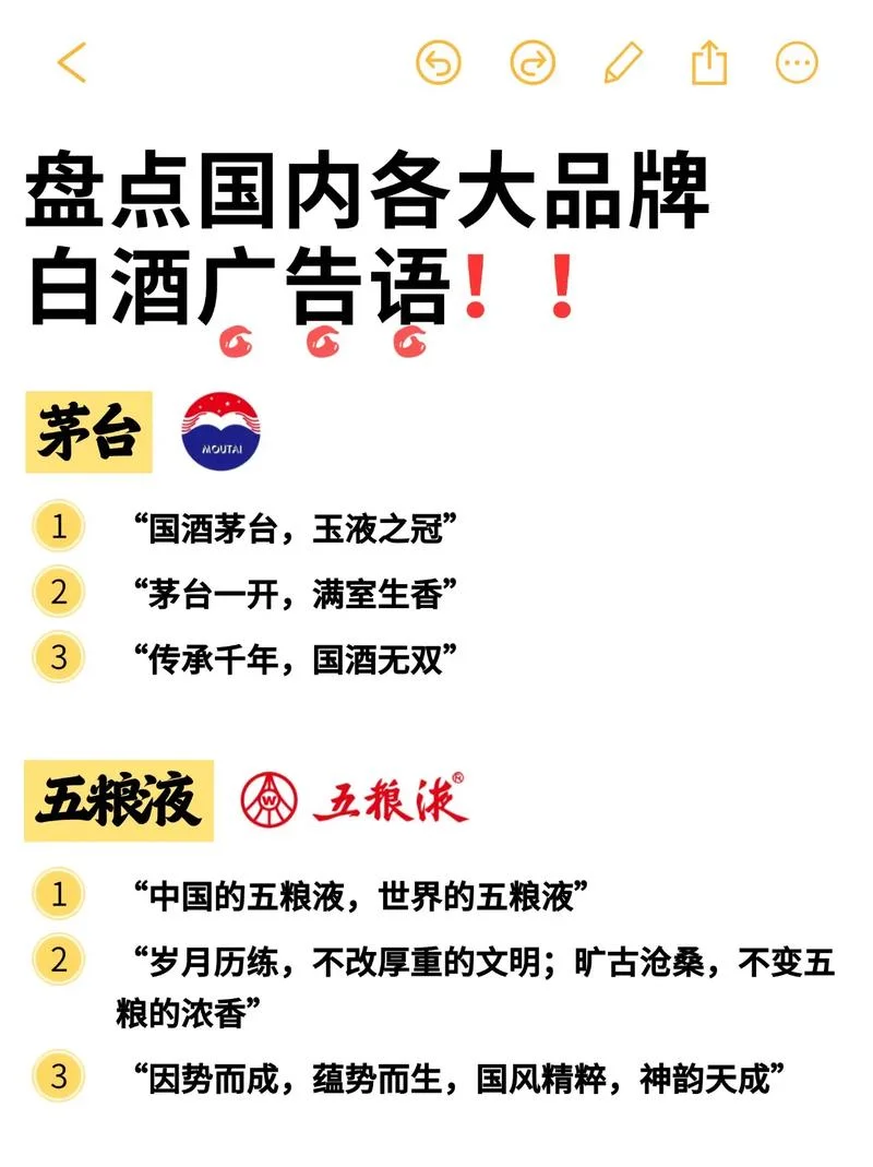 国威集团简介-国威集团简介