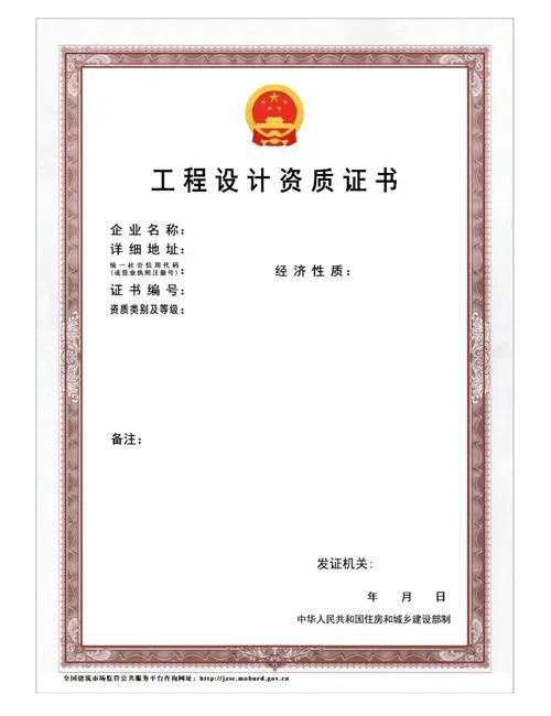 注册工程公司没有资质_1
