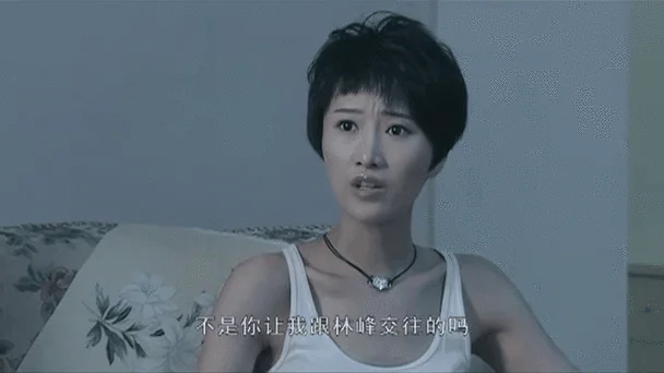 温柔的背叛剧情电视猫_1