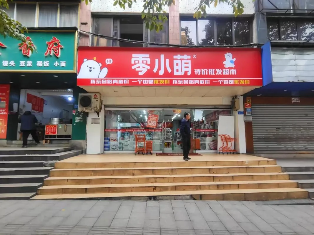好的加盟店项目-优质加盟项目