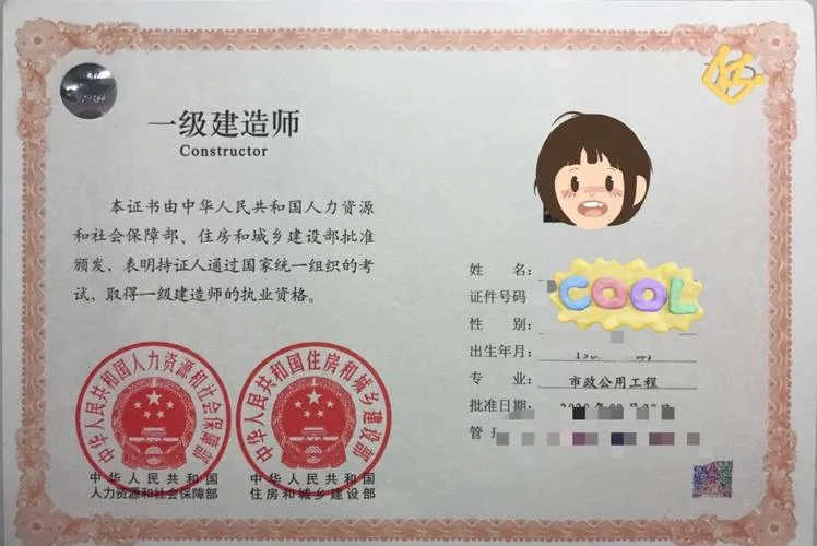 2011年一级建造师真题_1