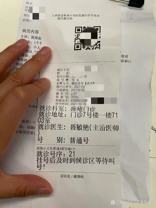 去医院治痤疮大概要多少钱-医院治痤疮大概多少钱