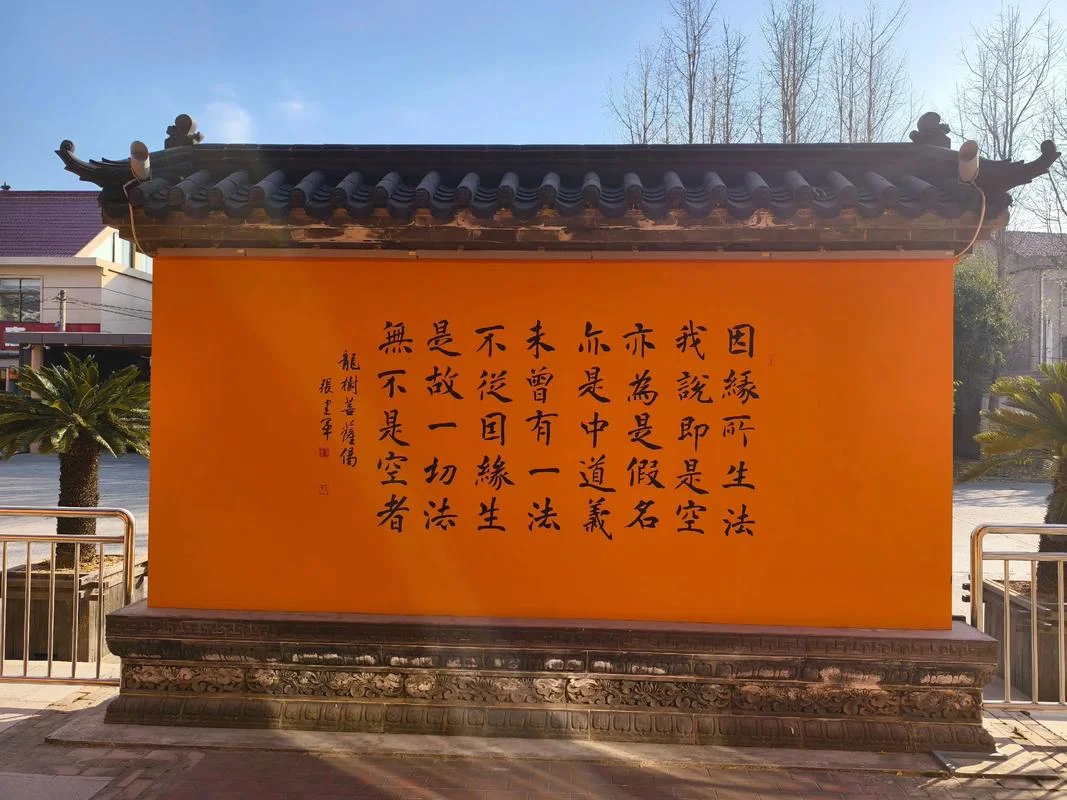 天下无佛下一句-天下无佛下一句