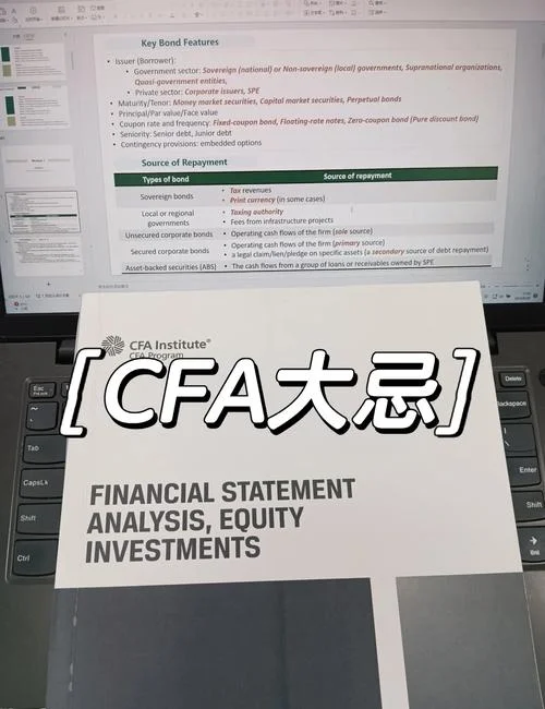cfa报考条件是_2