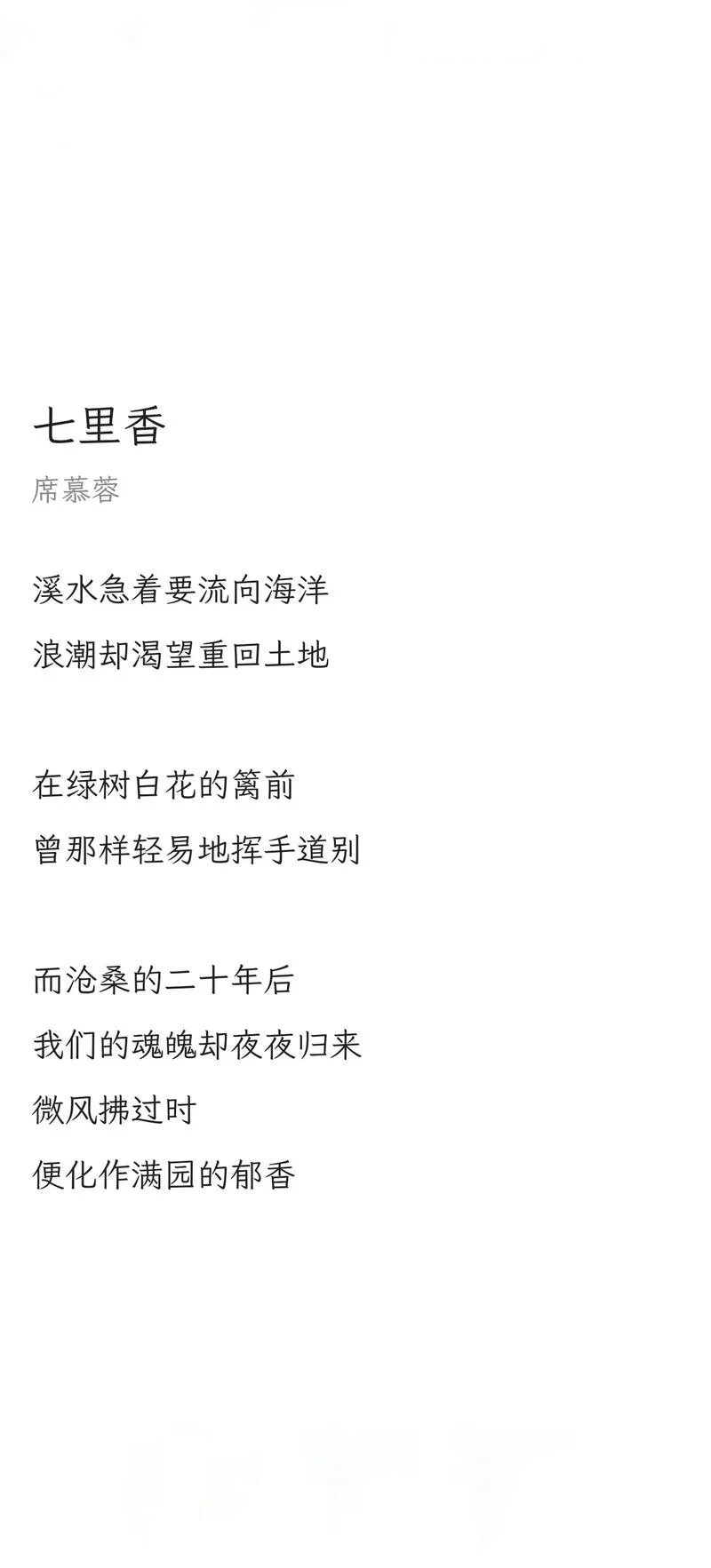 文学经典_1