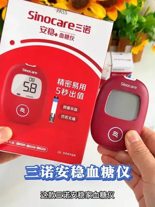 血糖仪十大品牌排行-血糖仪十大品牌排行