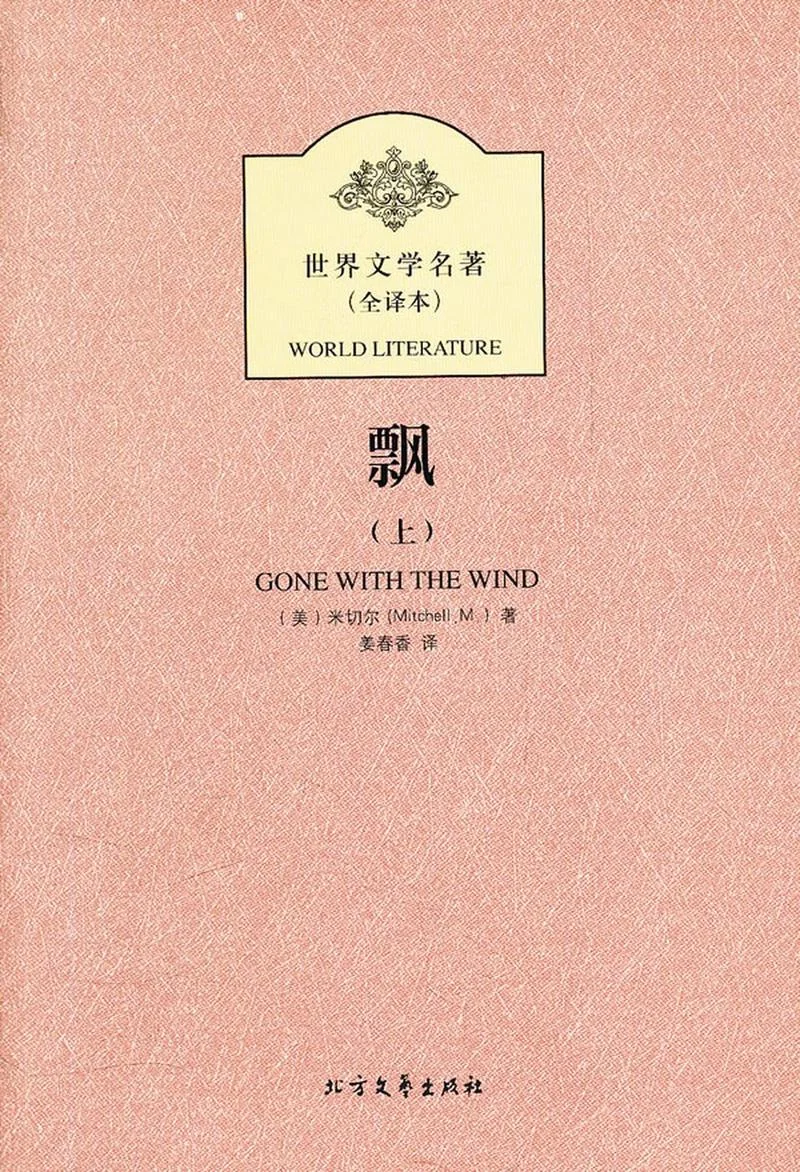 小说飘的作者简介-小说飘作者简介