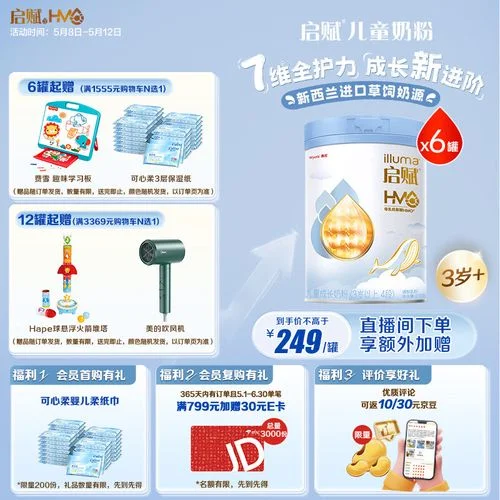惠氏启赋属于哪个国家_1