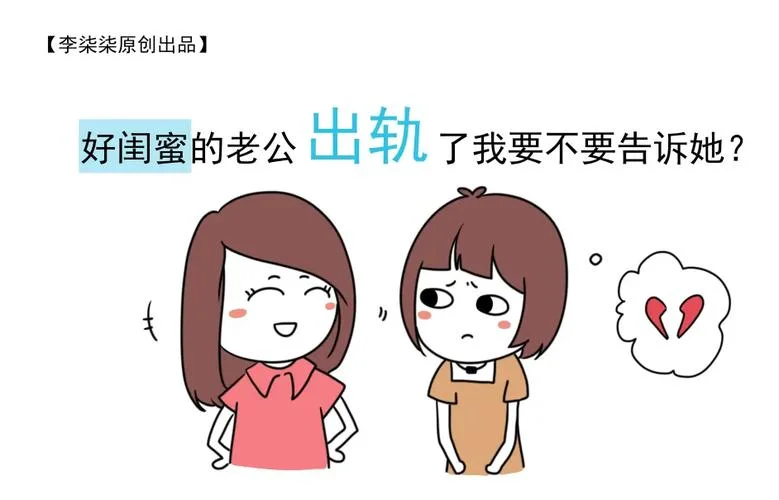 孕10周梦见老公出轨_1