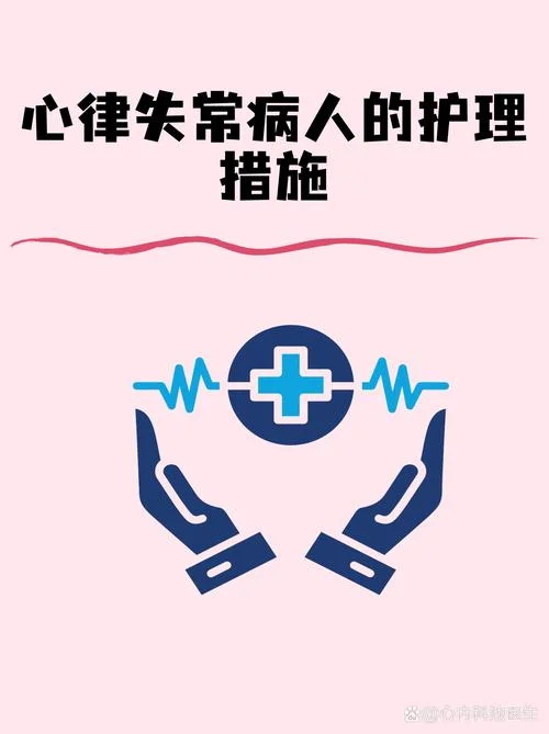 窦性心律过快怎么办_1