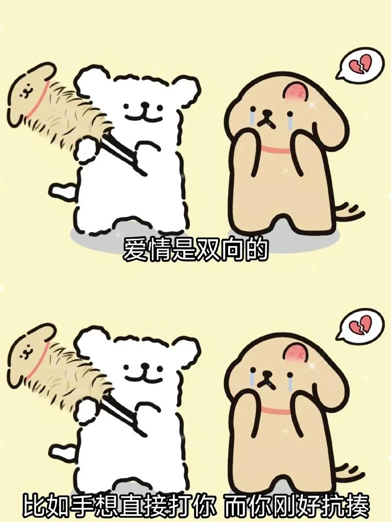 你抗揍吗下一句-你打不过我