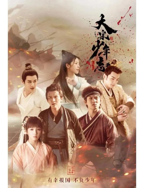 暗探剧情-暗探剧情