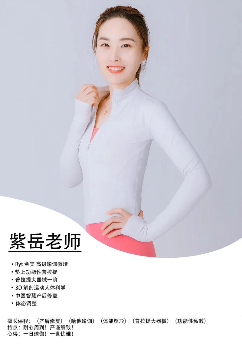 重庆瑜伽培训报名-重庆瑜伽培训报名