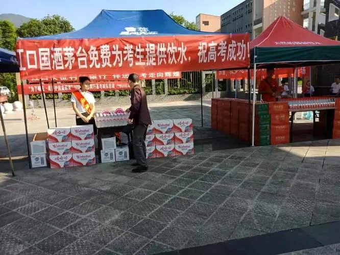 茅台在学校留学三年_2