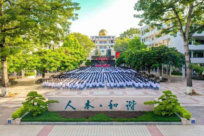汕头澄海初中学校排名_1
