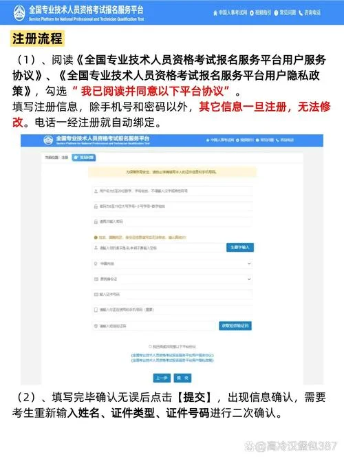 翻译考试catti报名要求_2
