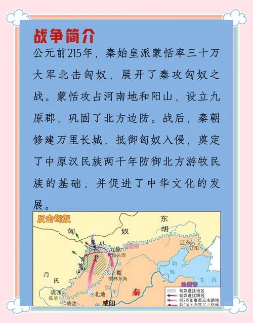 魏武将见匈奴使者出处_1