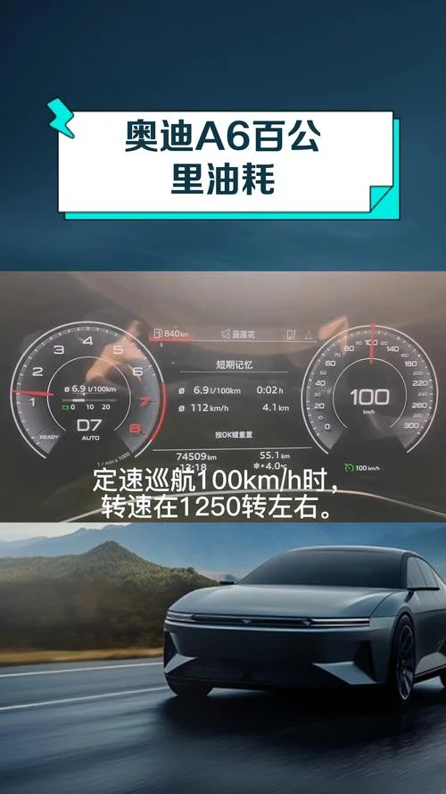 怎样算车的油耗公里多少钱-算车油耗公里费