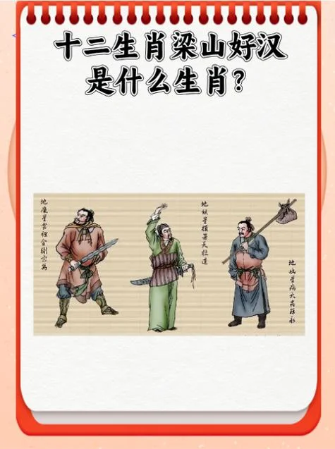 人海茫茫是指什么生肖_1