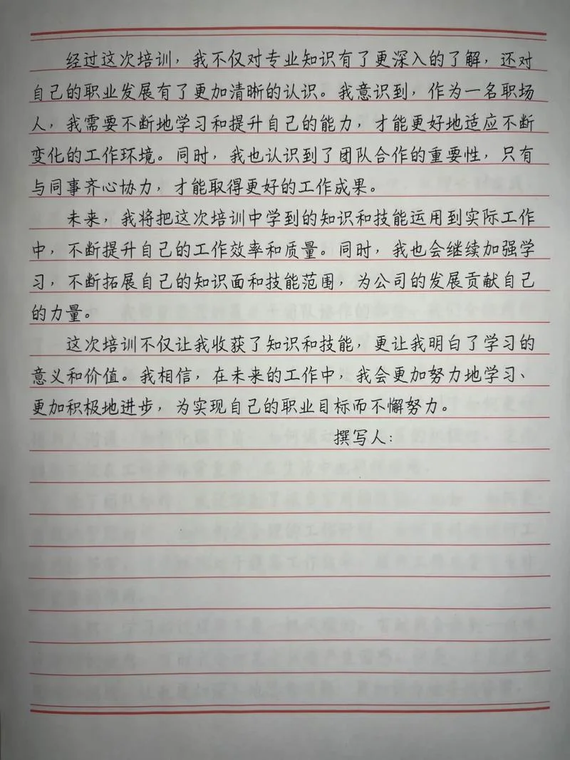 保险上岗培训心得体会-保险上岗培训心得