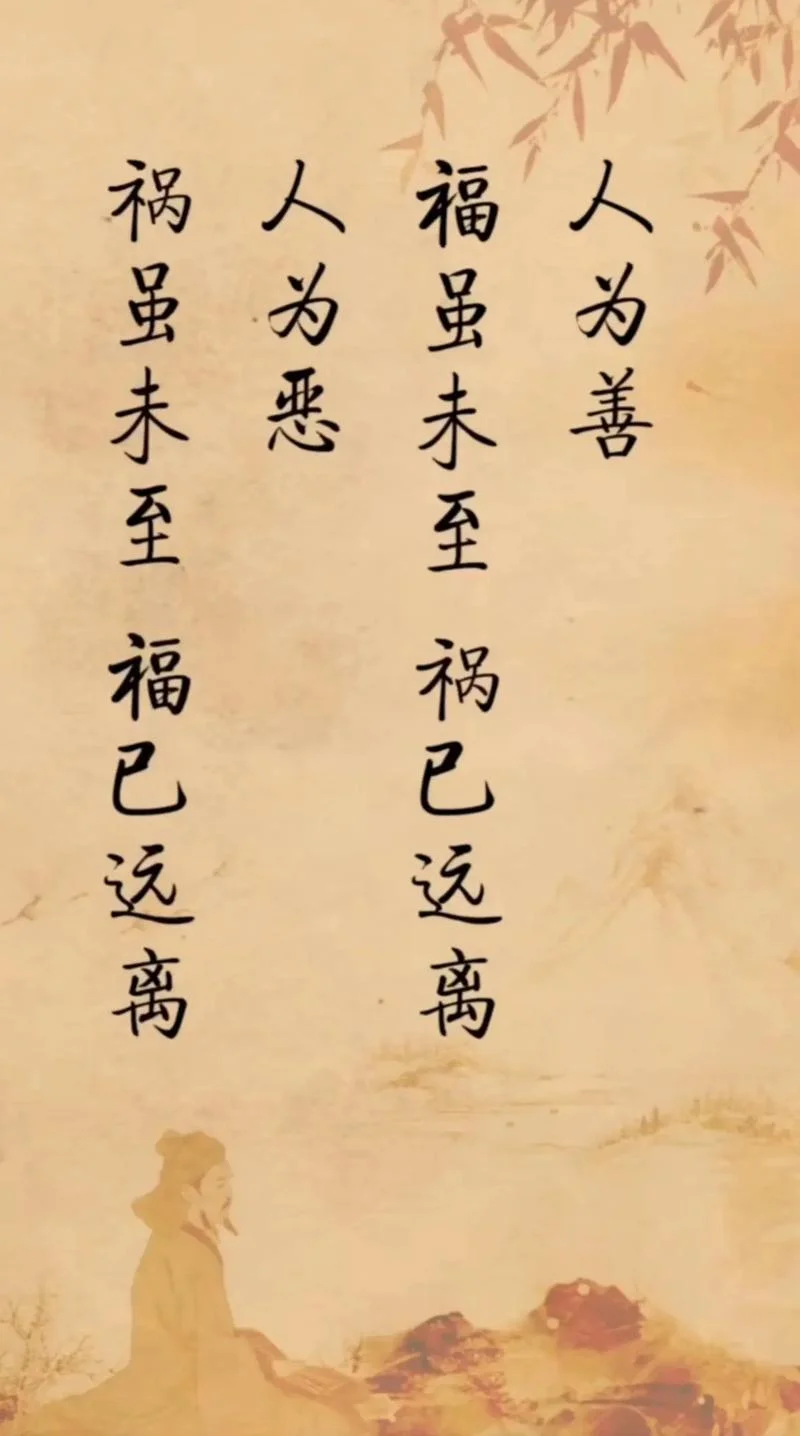 祸福旦夕下一句是什么-祸福旦夕下一句