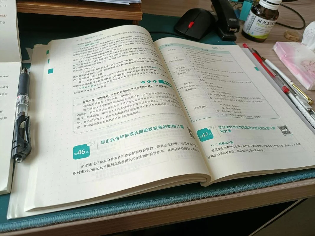 注会考试_2