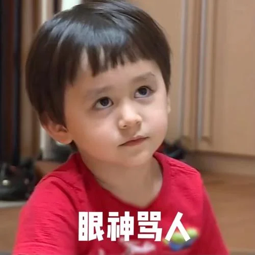 本特利表情包出处-