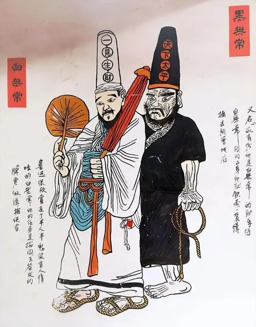 梦见穿白衣服的鬼差_2