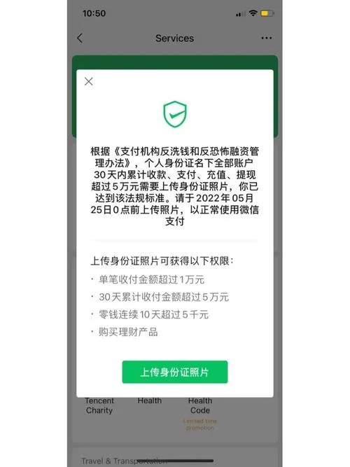 金荣中国提现要认证_1