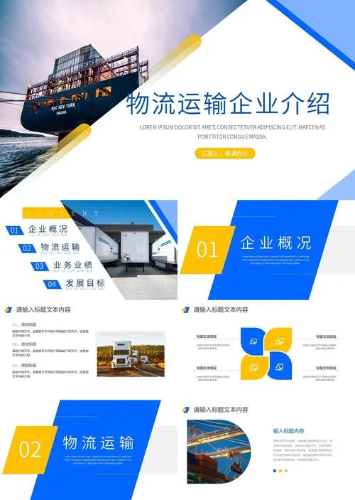 广州物流公司介绍-广州物流公司推荐