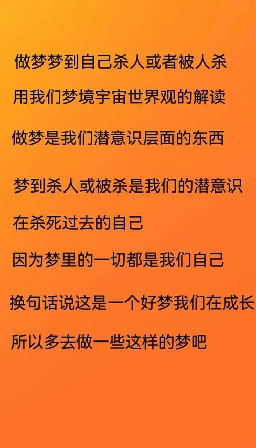 梦见自己打别人见血了_1
