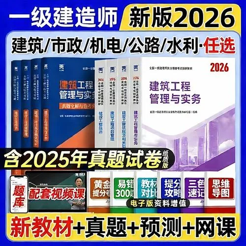 一建查分时间四川_1