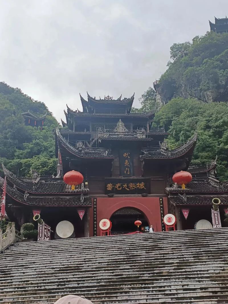 重庆_1